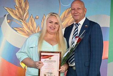 Город с большой историей